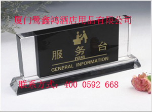 门牌