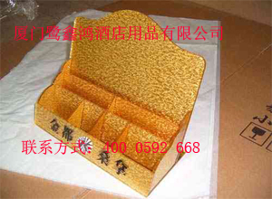 门牌